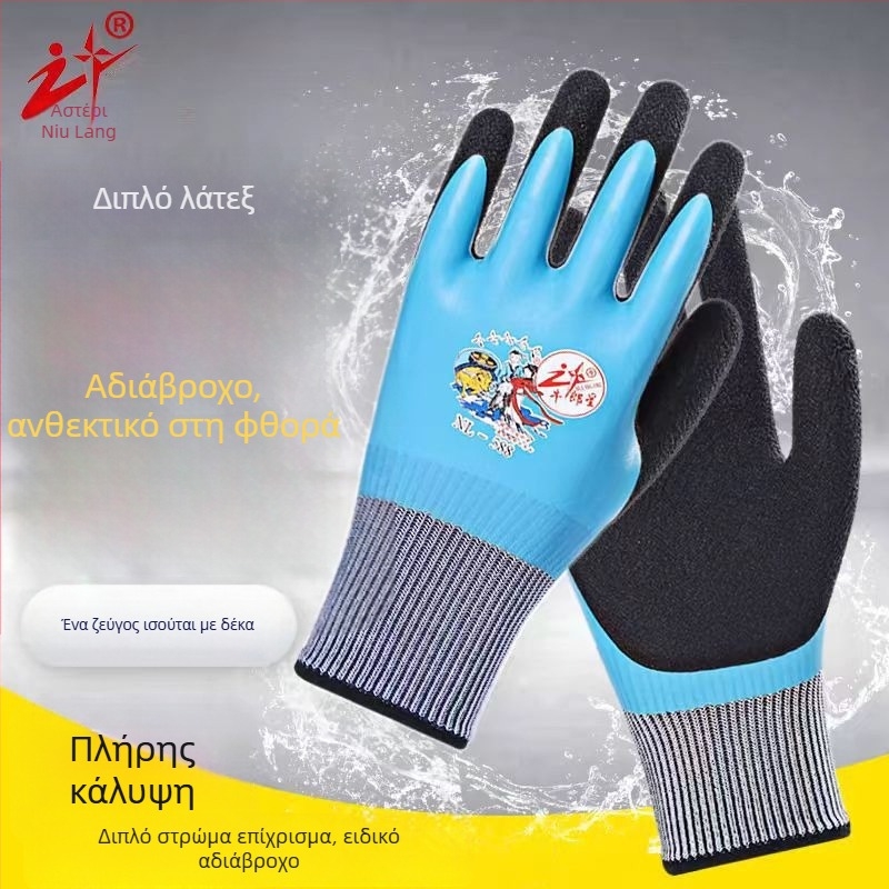 Cow Star 588 Γάντια Εργασίας με Καουτσούκ Επικάλυψη, Αδιάβροχα, Ανθεκτικά στη Φθορά, Αντιολισθητικά, Αντικοπτικά για Κατασκευές και Εφοδιαστική
