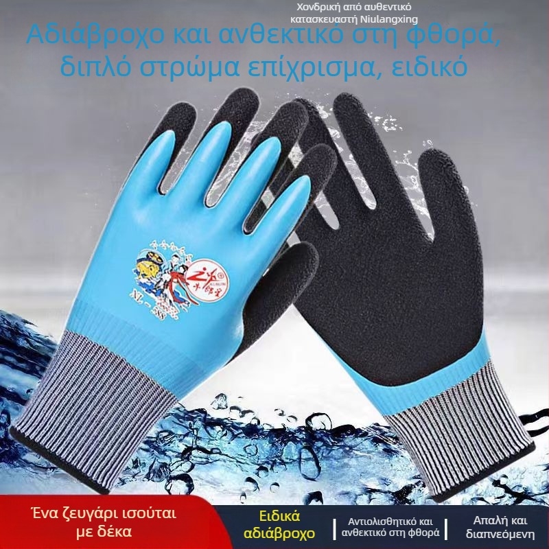 Cow Star 588 Γάντια Εργασίας με Καουτσούκ Επικάλυψη, Αδιάβροχα, Ανθεκτικά στη Φθορά, Αντιολισθητικά, Αντικοπτικά για Κατασκευές και Εφοδιαστική