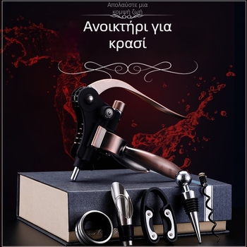 Gaichi Ανοικτήρας κρασιού σε σχήμα κουνελιού, από κράμα ψευδαργύρου, με εκτύπωση λογότυπου, σετ 5 τεμαχίων, συσκευασία 12 σετ