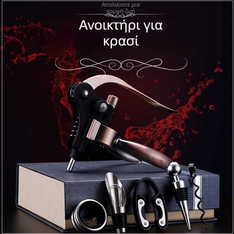Gaichi Ανοικτήρας κρασιού σε σχήμα κουνελιού, από κράμα ψευδαργύρου, με εκτύπωση λογότυπου, σετ 5 τεμαχίων, συσκευασία 12 σετ