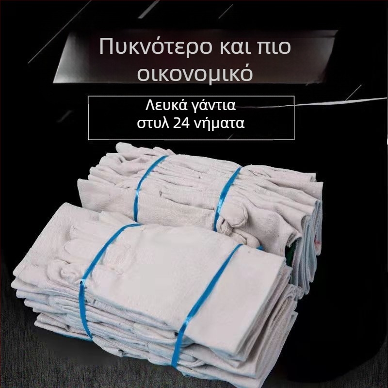 Γάντια συγκόλλησης από καμβά αρματωμένα – μήκος 23 εκ, βάρος 120 g, επαναχρησιμοποιούμενα, για κατασκευές