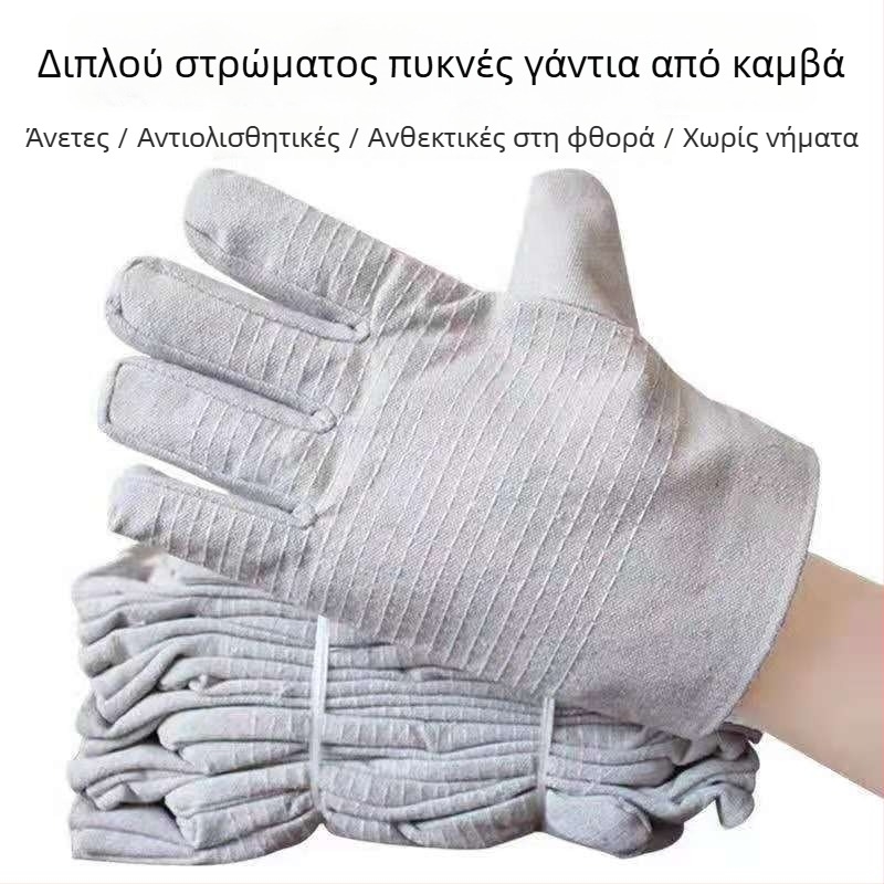 Γάντια συγκόλλησης από καμβά αρματωμένα – μήκος 23 εκ, βάρος 120 g, επαναχρησιμοποιούμενα, για κατασκευές