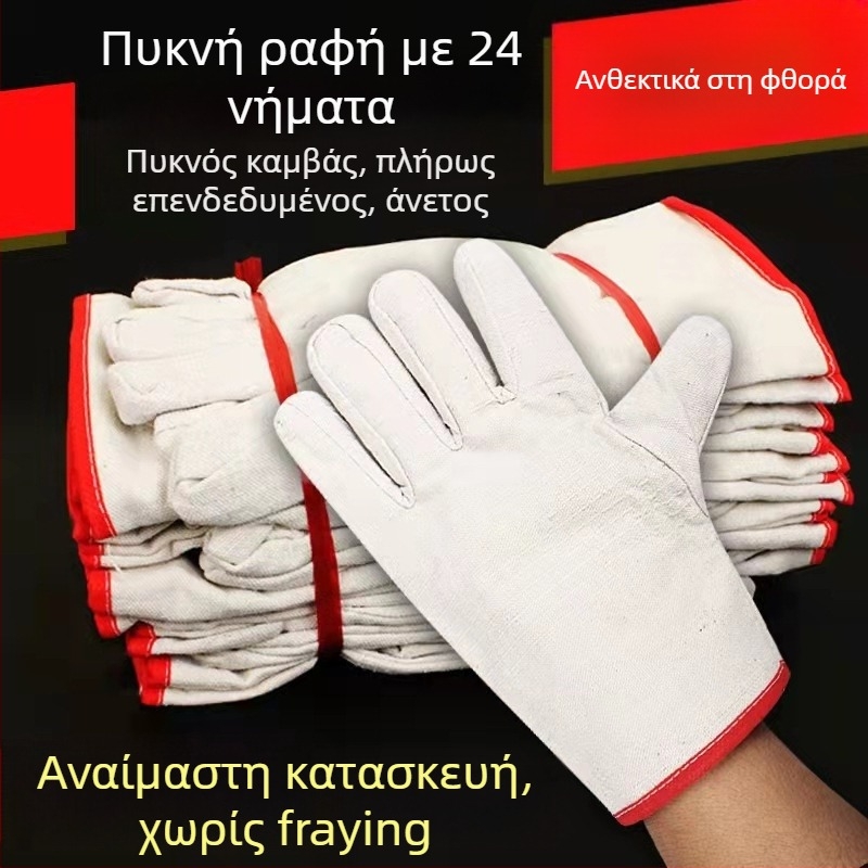 Γάντια συγκόλλησης από καμβά αρματωμένα – μήκος 23 εκ, βάρος 120 g, επαναχρησιμοποιούμενα, για κατασκευές