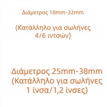 Ανοξείδωτος κλιπ σωλήνα νερού με χειρολαβή για σύνδεσμο πιστόλι πλυσίματος αυτοκινήτων, σφιγκτήρας σωλήνα, ονομαστική Ø26 mm, διάμετρος στερέωσης Ø25 mm
