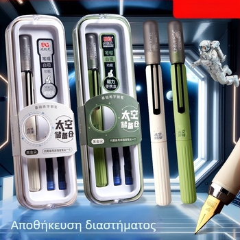 Στυλό-κάψουλα διαστήματος για μαθητές τρίτης τάξης, μαγνητική σύνδεση, γρήγορη ξήρανση, θέμα Βόρειου Σέλας