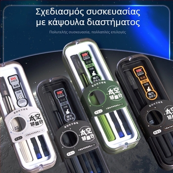 Στυλό-κάψουλα διαστήματος για μαθητές τρίτης τάξης, μαγνητική σύνδεση, γρήγορη ξήρανση, θέμα Βόρειου Σέλας