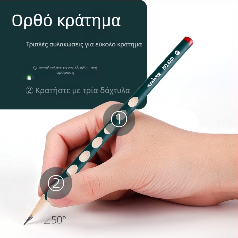 Ξύλινο μολύβι TEN-WIN Astronomy 4201 για γραφή, συσκευασία σε χρωματιστό κουτί