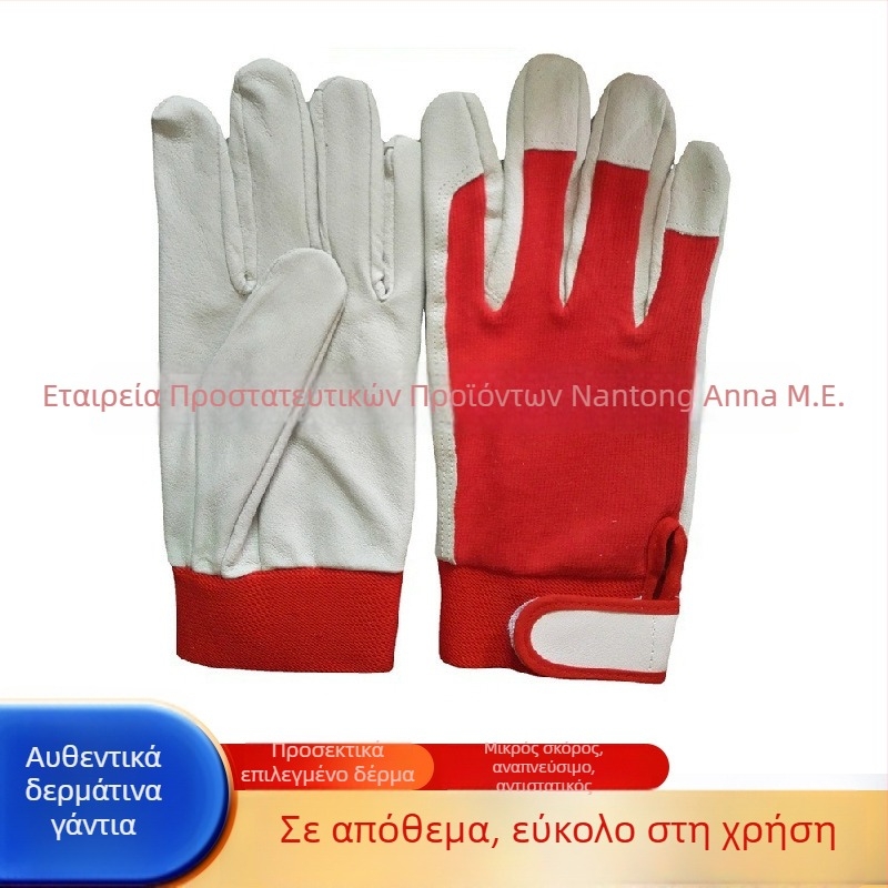 Γάντια εργασίας από κατσικίσιο δέρμα με πλεκτή πλάτη και ελαστικό μανσέτο, κατάλληλα για συγκόλληση — αντιστατικά, αντιολισθητικά, αντικοπτικά, ανθεκτικά στη φθορά
