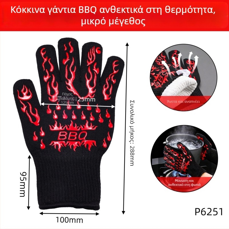 Niu Xiang γάντια σιλικόνης – θερμομόνωση και πυρασφάλεια, υψηλής θερμοκρασίας, κουζίνα