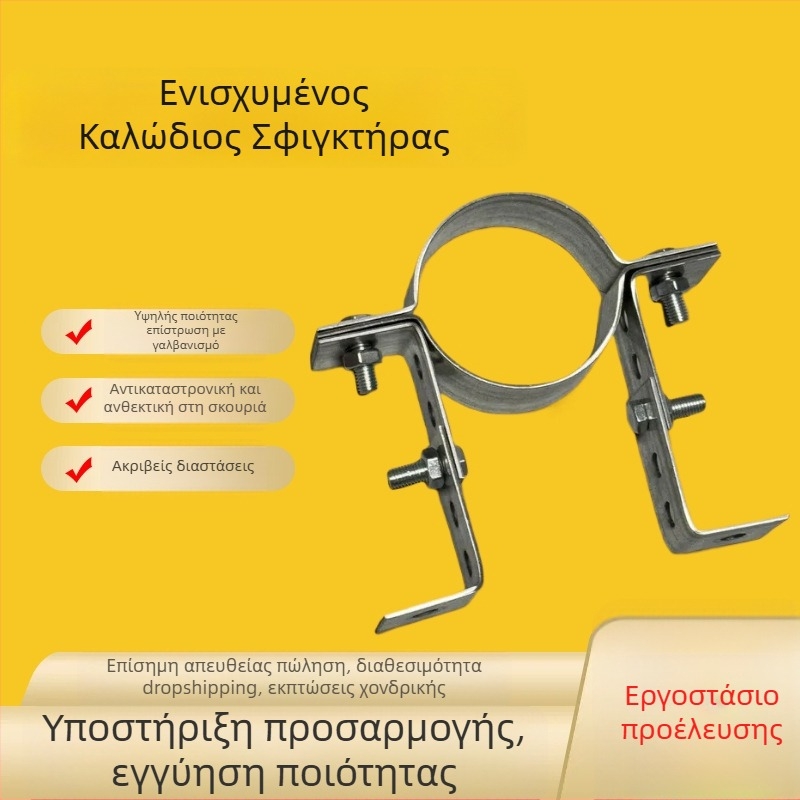 Σφιγκτήρας δακτυλίου για σωλήνες – Cheng Hao για πετροχημική βιομηχανία, ηλεκτρική ενέργεια και αγωγούς