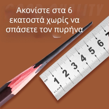 Μολύβια σκίτσου Marie’s C7104 για αρχάριους — 12B, 14B, 16B, ματ φινίρισμα, με άνθρακα για καλλιτεχνικές εξετάσεις