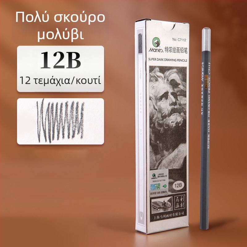 Μολύβια σκίτσου Marie’s C7104 για αρχάριους — 12B, 14B, 16B, ματ φινίρισμα, με άνθρακα για καλλιτεχνικές εξετάσεις