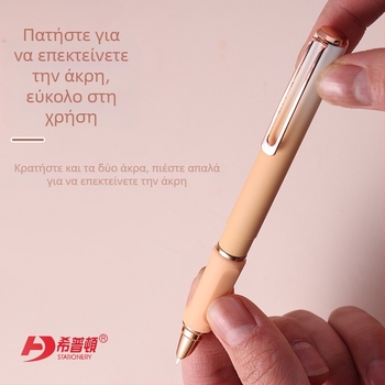 Hippton στυλό με κουμπί για μαθητές τρίτης τάξης, σκούρη άκρη, θερμικά διαγραψιμό μελάνι και αντικαθισόμενο δοχείο μελανιού
