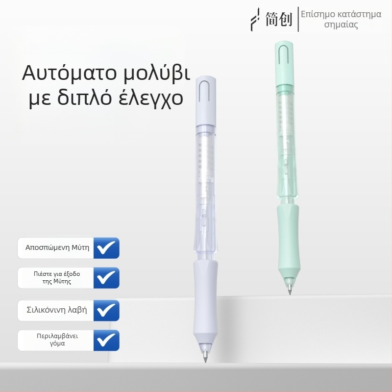 Κινητός μολύβι JC0601 με πλαστικό περίβλημα, συσκευασία σε κουτί, για σχέδιο, συνεχής γραφή, δυνατότητα προσαρμογής.