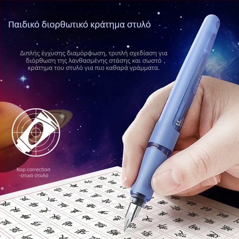 Στυλό DM-706 με EF μύτη, πλαστικό σώμα, σύστημα μελανιού σε σακούλα, διαφανές παράθυρο προβολής μελανιού, κατάλληλο για μαθητές πρωτοβάθμιας εκπαίδευσης