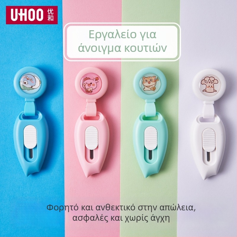 Φορητό μικρό μαχαίρι γραφείου για άνοιγμα δεμάτων και κοπή χαρτιού, μοντέλο 7152, κατασκευή μέταλλο/πλαστικό, λάμα 10, μήκος 65 mm, βάρος 20 g