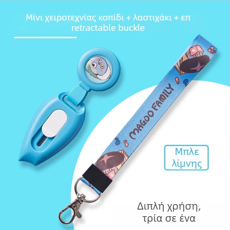 Φορητό μικρό μαχαίρι γραφείου για άνοιγμα δεμάτων και κοπή χαρτιού, μοντέλο 7152, κατασκευή μέταλλο/πλαστικό, λάμα 10, μήκος 65 mm, βάρος 20 g