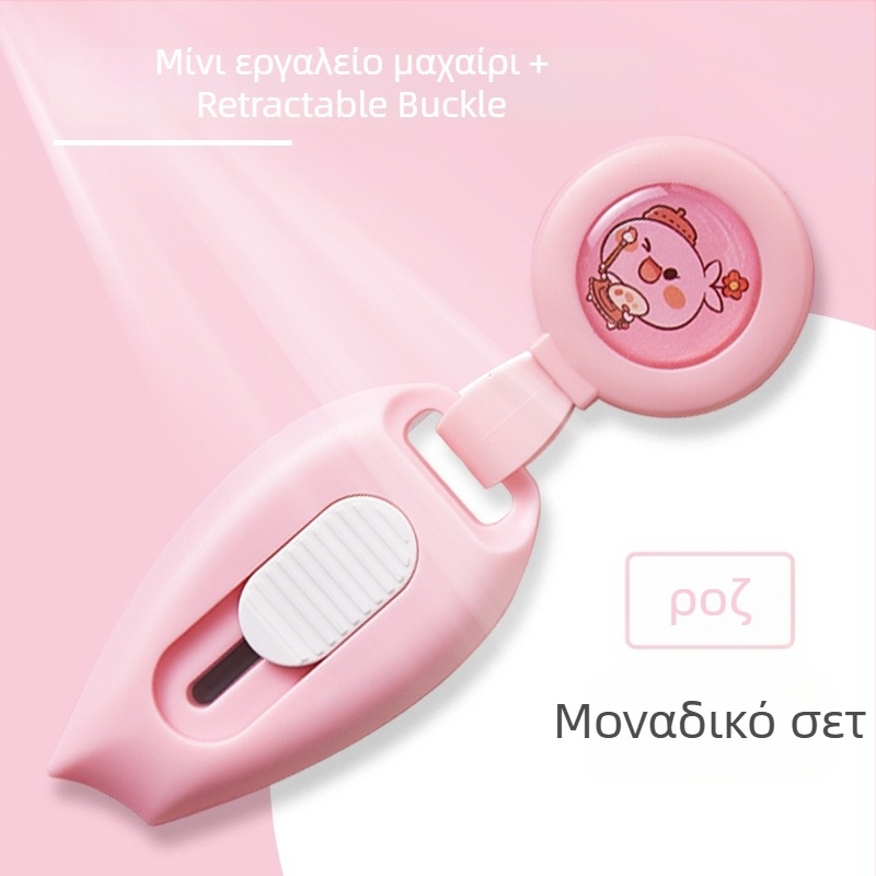 Φορητό μικρό μαχαίρι γραφείου για άνοιγμα δεμάτων και κοπή χαρτιού, μοντέλο 7152, κατασκευή μέταλλο/πλαστικό, λάμα 10, μήκος 65 mm, βάρος 20 g