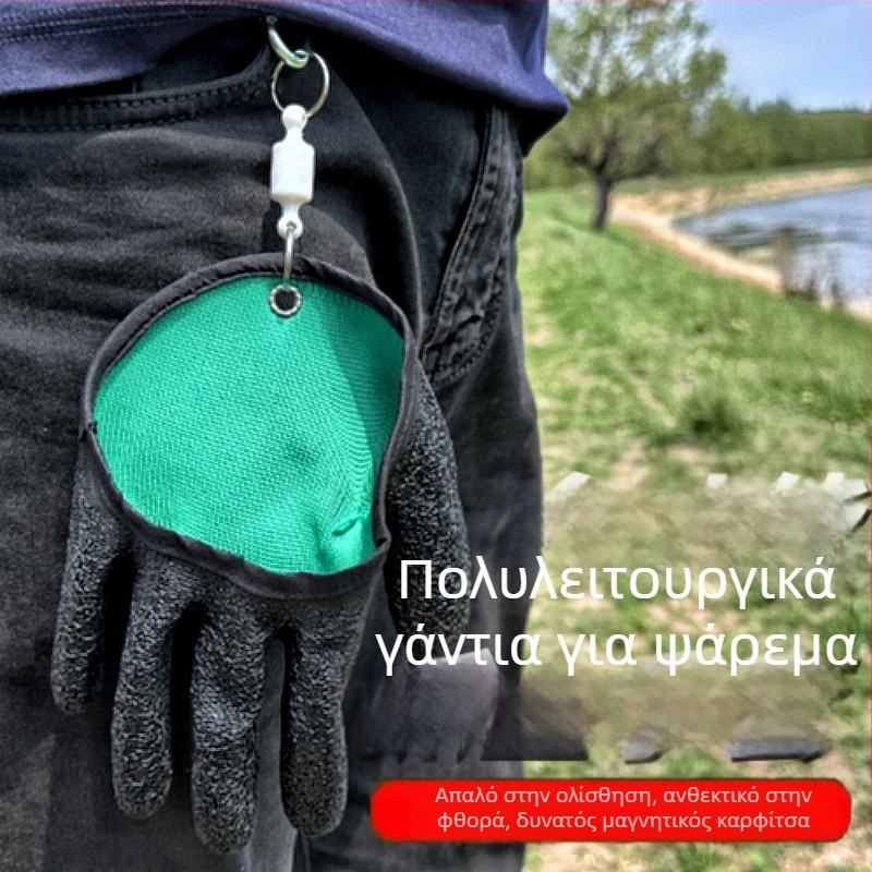 Γάντια λατέξ για θαλάσσιο ψάρεμα, ανθεκτικά σε κοψίματα, επαναχρησιμοποιούμενα, κατάλληλα για ψάρεμα με δολώματα και αλίευση ψαριών
