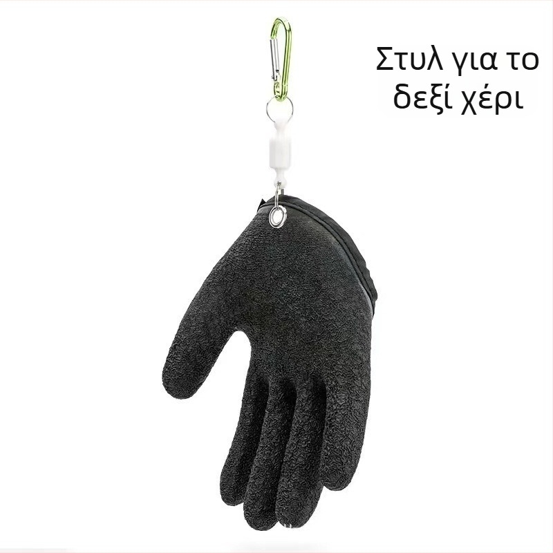 Γάντια λατέξ για θαλάσσιο ψάρεμα, ανθεκτικά σε κοψίματα, επαναχρησιμοποιούμενα, κατάλληλα για ψάρεμα με δολώματα και αλίευση ψαριών