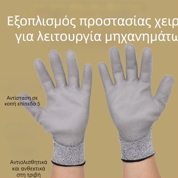 Γάντια αντίστασης στην κοπή HPPE + PU, για εργοτάξια και εργοστάσια, μάρκα Juyi