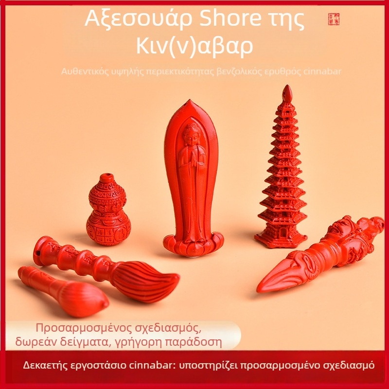 Αξεσουάρ DIY κοσμημάτων: κιννάβαρ, χειροποίητο πλέξιμο, αρχικός σχεδιασμός, Bangshun, άνοιξη 2025