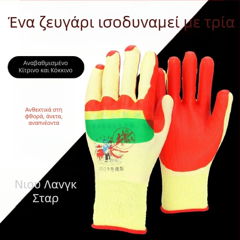 Altair γάντια εργασίας, ανθεκτικά στη φθορά, αντιολισθητικά, αντικοπτικά, ενισχυμένα με ατσάλι