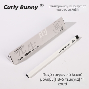 Curly Bunny Μεγάλο Τρίγωνικο Μολύβι από Μαύρο Ξύλο Basswood για Διόρθωση Λαβής HB/2B Σχολικό Γράψιμο