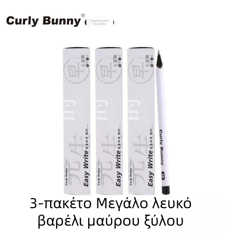 Curly Bunny Μεγάλο Τρίγωνικο Μολύβι από Μαύρο Ξύλο Basswood για Διόρθωση Λαβής HB/2B Σχολικό Γράψιμο