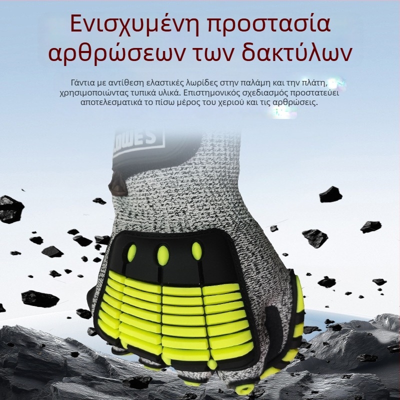 Γάντια προστασίας από καουτσούκ για εργασία με προστασία από κραδασμούς, αντίσταση σε κοπές, αντιολισθητικές και ανθεκτικές στη φθορά για βιομηχανικές εφαρμογές πετρελαίου και εξόρυξης