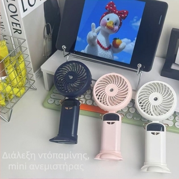 Μίνι ανεμιστήρας με ψεκασμό, κλιπ για τον λαιμό, αναδιπλούμενος, με ψηφιακή οθόνη και αρωματοθεραπεία, φορητός επιτραπέζιος ανεμιστήρας. Τεχνικά: 3.7V, 4.5W, ενσωματωμένη μπαταρία 1200–2000 mAh, 5 λεπίδες, 5 ταχύτητες