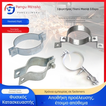 Pangu U-σχήματος συγκολλημένος σφιγκτήρας σωλήνα για ηλεκτρικές εγκαταστάσεις (Τύπος: U-σχήματος; Εφαρμογή: Ηλεκτρικό; Μάρκα: Pangu)