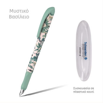 Στυλό φοντέν Schneider Jungle σειρά με Iridium nib, 0,5 mm, σύστημα τροφοδοσίας με θήκη μελανιού και απορροφητήρα, μοντέλα Jungle, Secret Realm, Tropical, Starfield