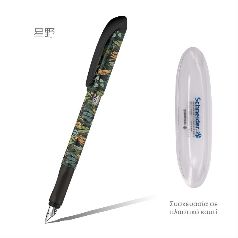 Στυλό φοντέν Schneider Jungle σειρά με Iridium nib, 0,5 mm, σύστημα τροφοδοσίας με θήκη μελανιού και απορροφητήρα, μοντέλα Jungle, Secret Realm, Tropical, Starfield