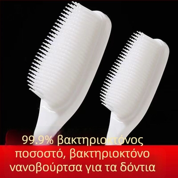 Ηλεκτρική οδοντόβουρτσα με ευρύ κεφάλι και σκληρές τρίχες, νανο-συσκευασμένη σε ατομική συσκευασία, για ενήλικες, μασάζ ούλων