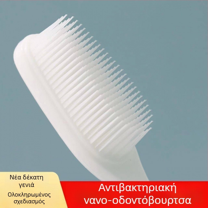 Ηλεκτρική οδοντόβουρτσα με ευρύ κεφάλι και σκληρές τρίχες, νανο-συσκευασμένη σε ατομική συσκευασία, για ενήλικες, μασάζ ούλων