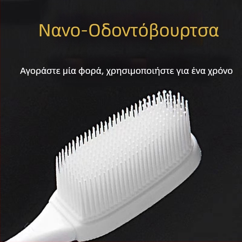 Ηλεκτρική οδοντόβουρτσα με ευρύ κεφάλι και σκληρές τρίχες, νανο-συσκευασμένη σε ατομική συσκευασία, για ενήλικες, μασάζ ούλων