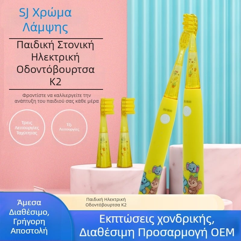 K2 Παιδική κεφαλή ηλεκτρικής οδοντόβουρτσας, μαλακές τρίχες, καρτούν σχέδιο, πολυκεφαλική σχεδίαση
