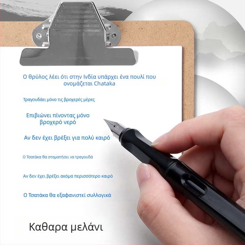 Κάρτες μελανιού για φοντάν στυλό, σετ 50 τεμαχίων, καθολική συμβατότητα, μοντέλο MN