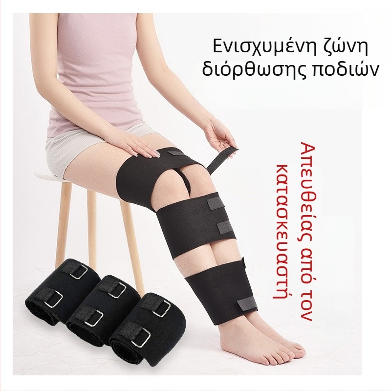 Ζώνη διόρθωσης ποδιών ενηλίκων για O- και X-σχήματος πόδια