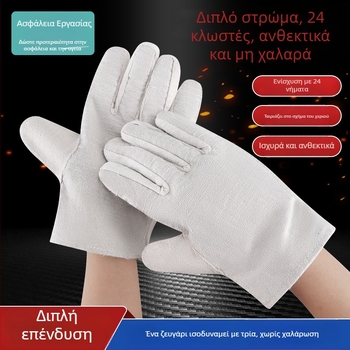 Γάντια Συγκόλλησης - Ανθεκτικά στη φθορά, Μάρκα Job Health, 75 g, Αντι-κοπή για τήξη και μηχανική συγκόλληση
