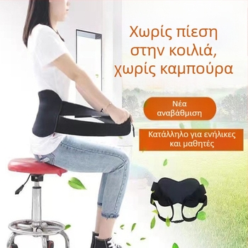 Διορθωτής στάσης καθίσματος με ιμάντα στήριξης μέσης, Maoyi ZZJZQ, 2022