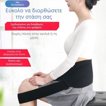 Διορθωτής στάσης καθίσματος με ιμάντα στήριξης μέσης, Maoyi ZZJZQ, 2022