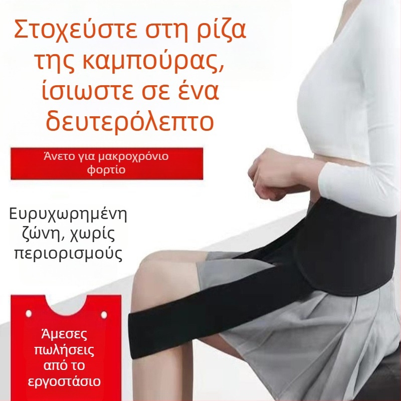 Διορθωτής στάσης καθίσματος με ιμάντα στήριξης μέσης, Maoyi ZZJZQ, 2022