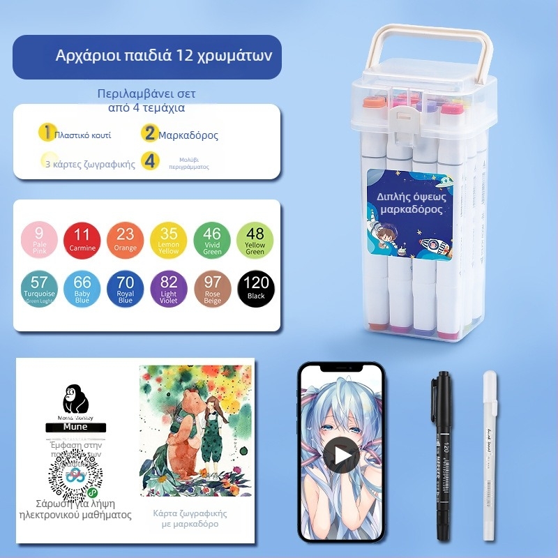 Μαρκαδόρος για μαθητές – για ζωγραφική, σχέδιο και γραφή (Touch Young)