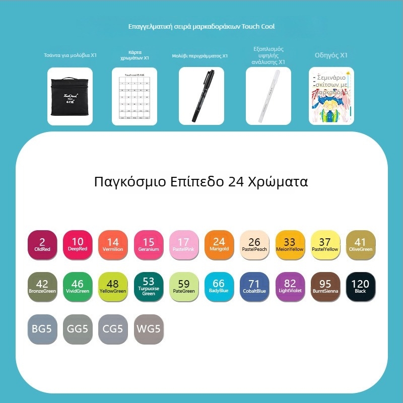 Μαρκαδόρος για μαθητές – για ζωγραφική, σχέδιο και γραφή (Touch Young)