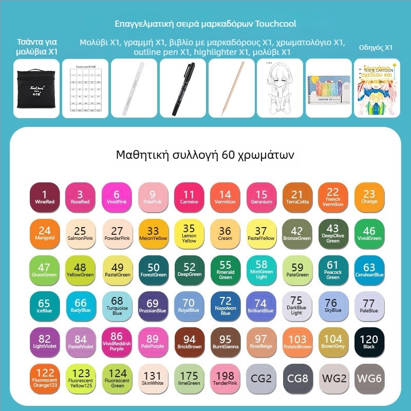 Μαρκαδόρος για μαθητές – για ζωγραφική, σχέδιο και γραφή (Touch Young)