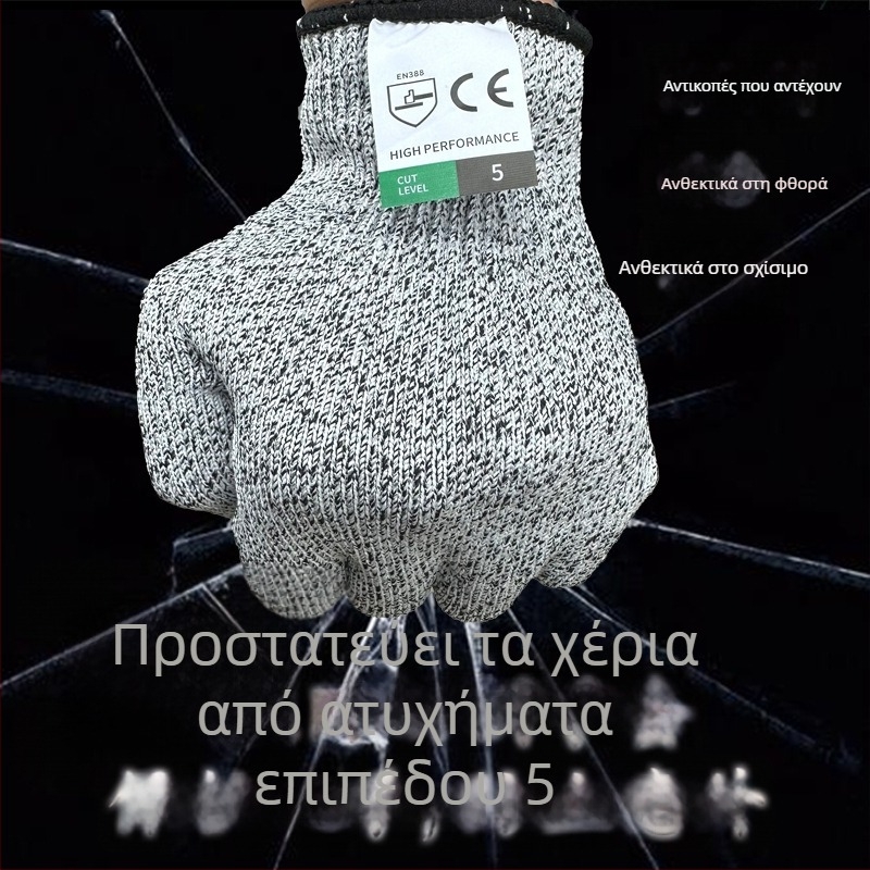 Γάντια αντίκοπής επιπέδου 5 για κατασκευή και οικιακή χρήση, πολυαιθυλένιο υπερ-ισχυρό, ανθεκτικά στην τριβή