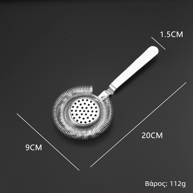 Φίλτρο κοκτέιλ, ανοξείδωτο ατσάλι, Hawthorne στιλ, επαγγελματικό εργαλείο μπαρ (μονή συσκευασία)