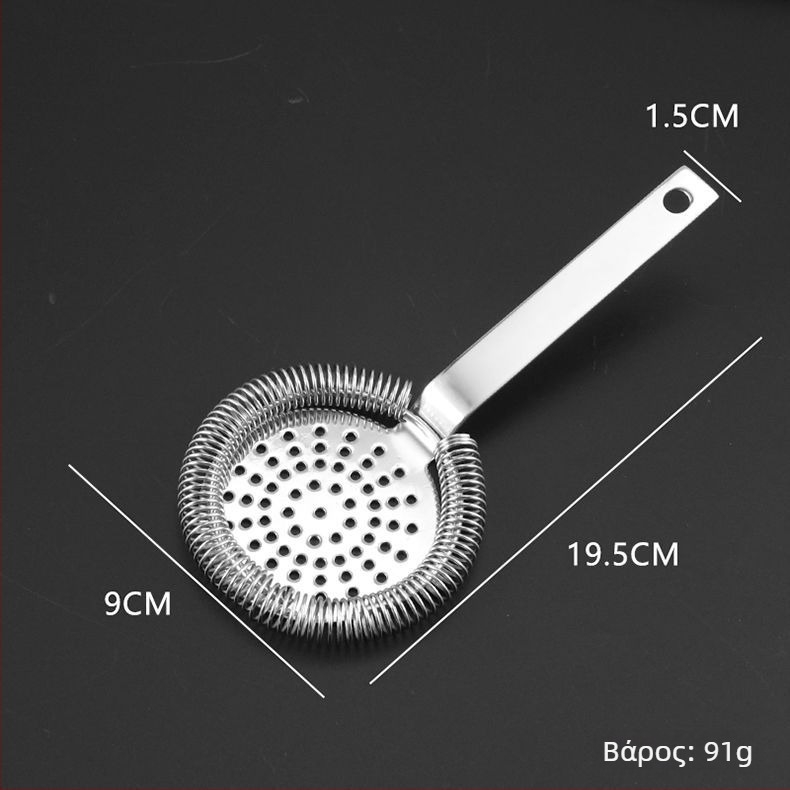 Φίλτρο κοκτέιλ, ανοξείδωτο ατσάλι, Hawthorne στιλ, επαγγελματικό εργαλείο μπαρ (μονή συσκευασία)